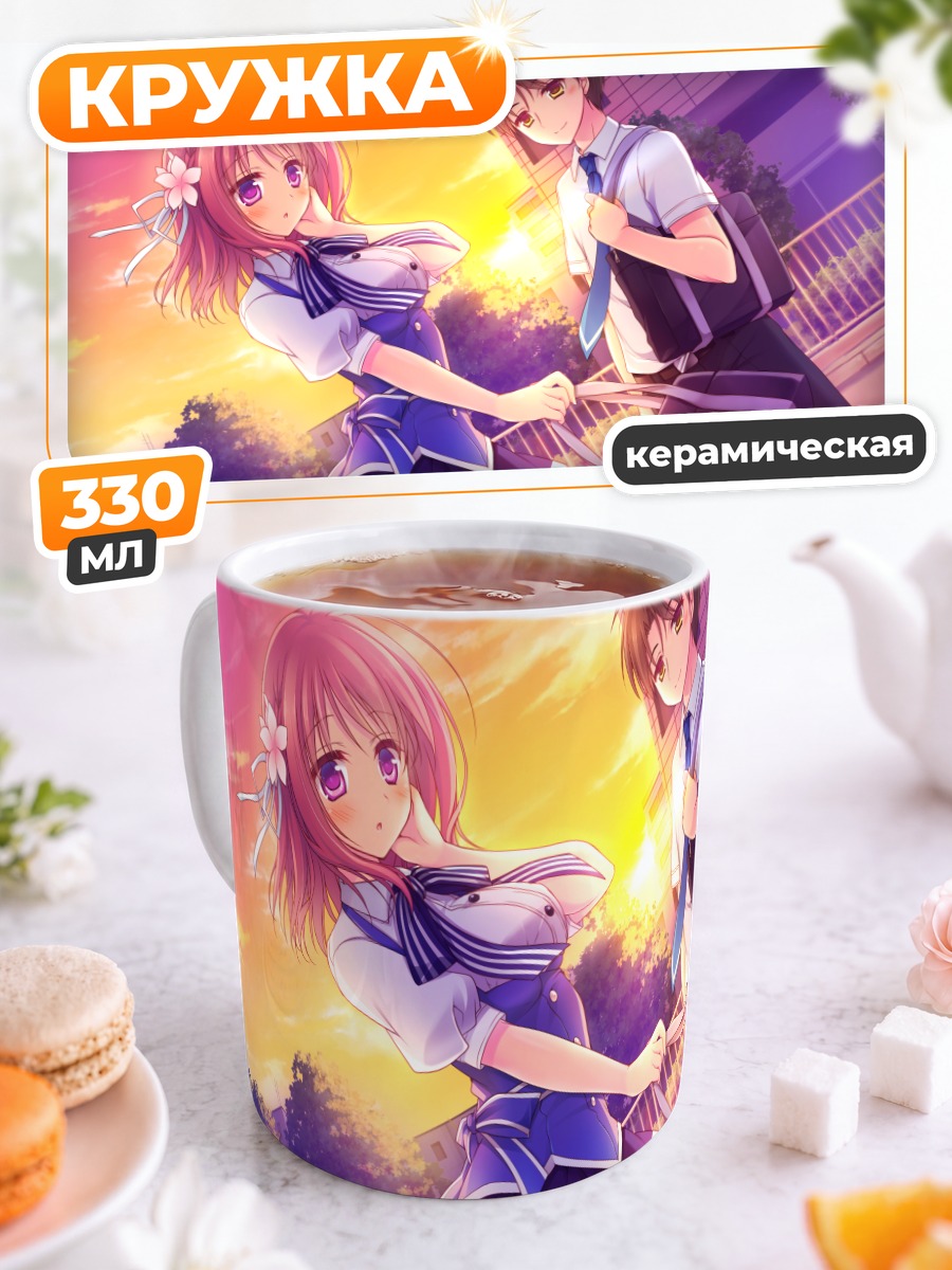 Кружка керамическая Рина Комацу в школе