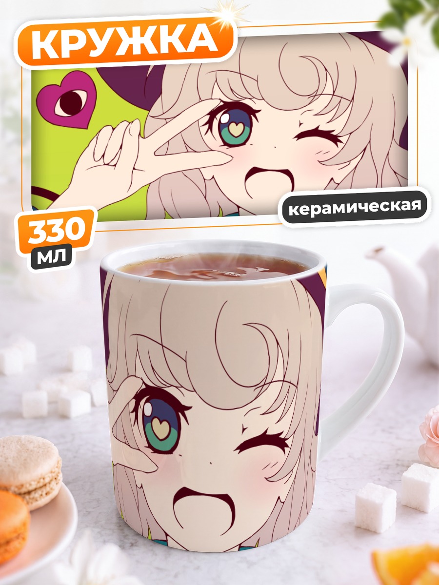 Кружка керамическая Коиши Комейдзи подмигивает