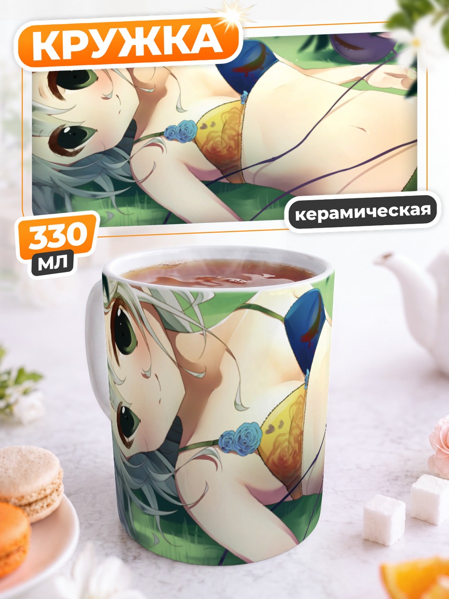 Кружка керамическая Коиши Комейдзи на траве