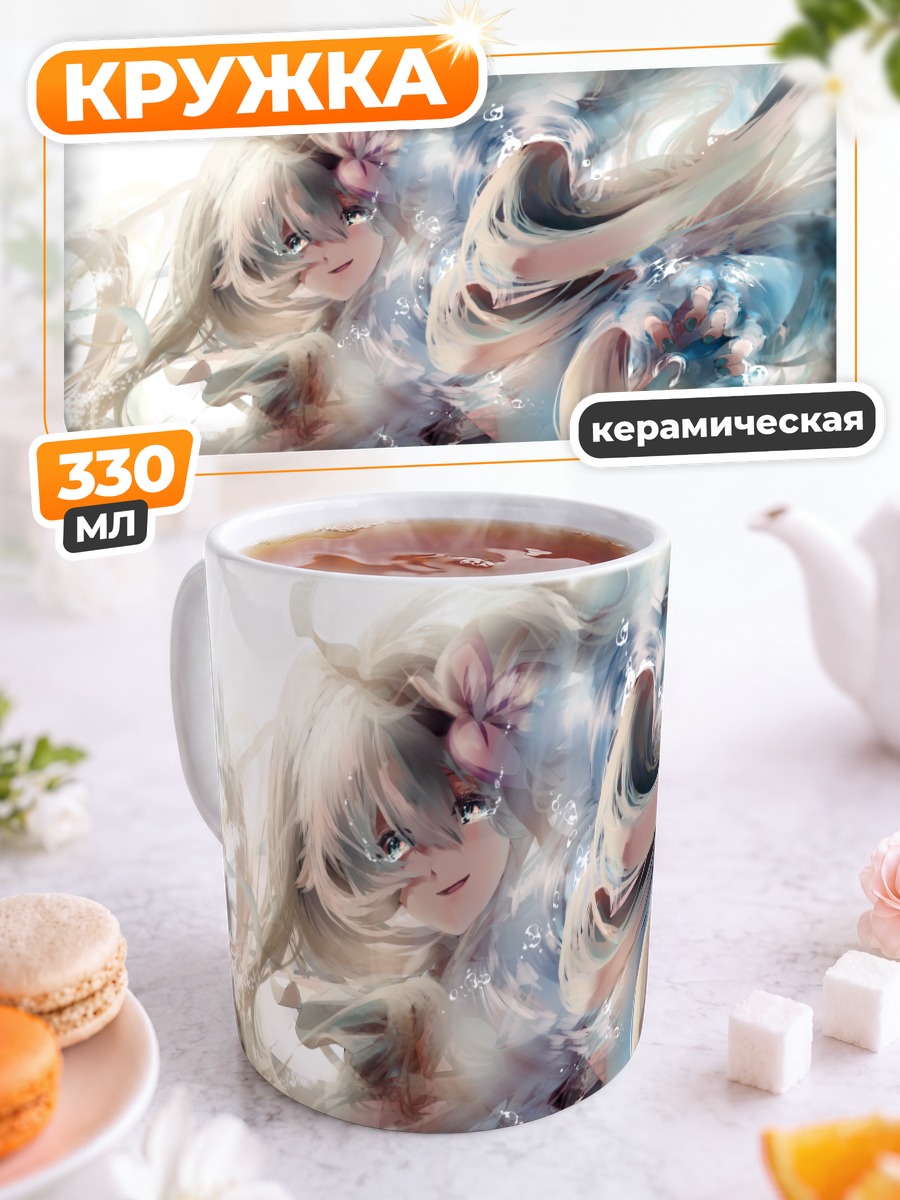 Кружка керамическая Мику Хацунэ в потоке