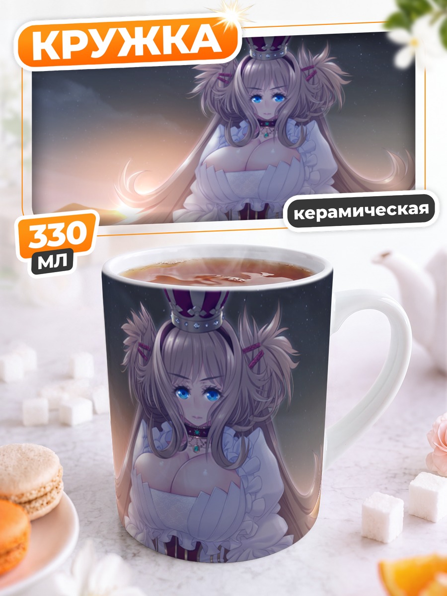 Кружка керамическая Химе Джиру в платье