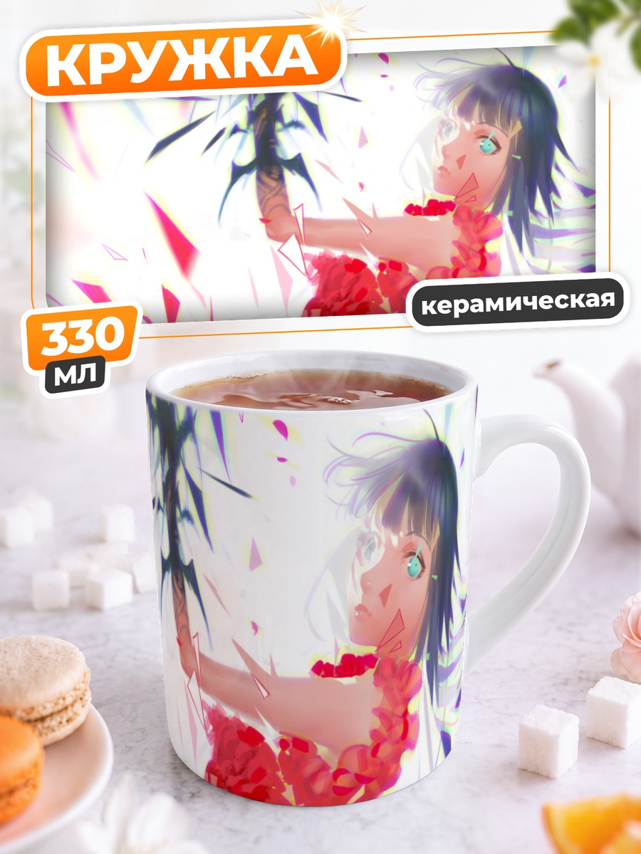 Кружка керамическая Девушка в красном