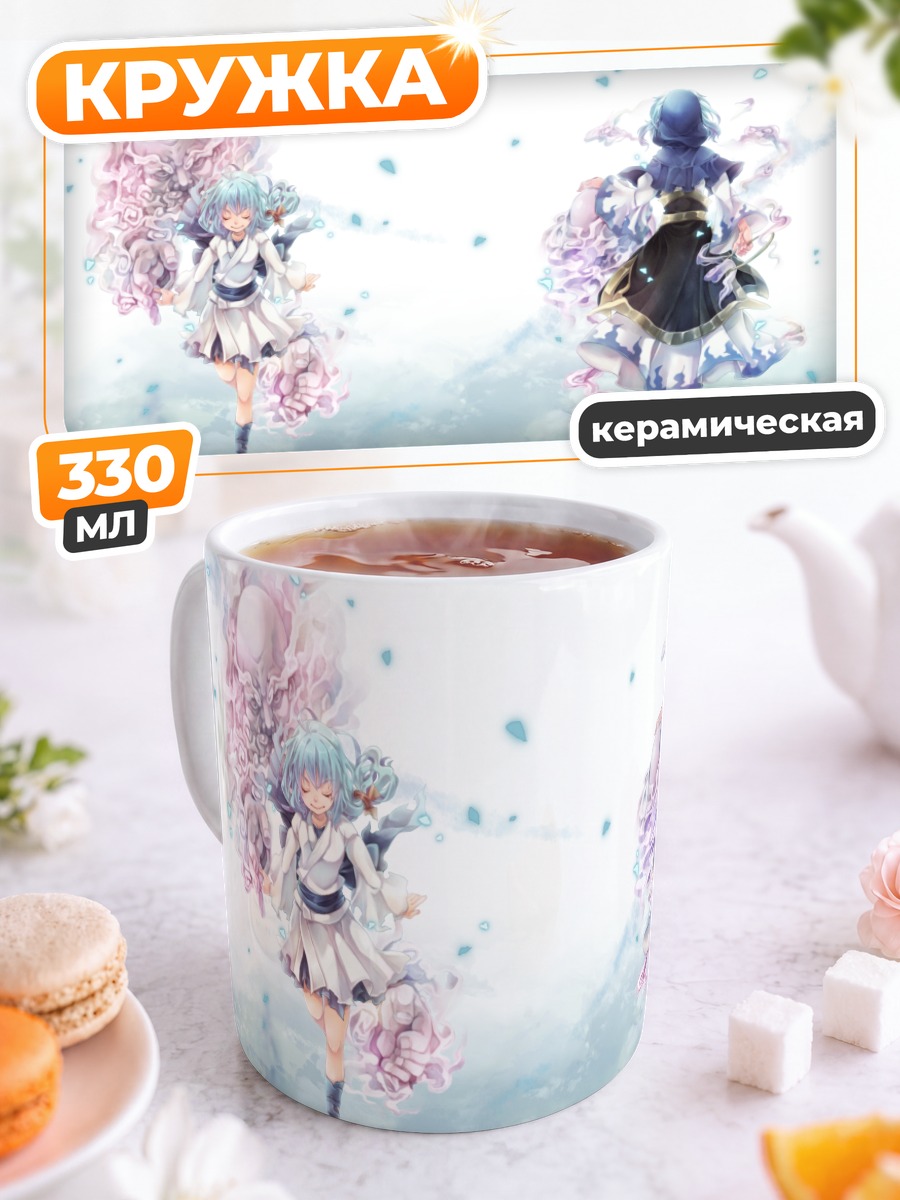 Кружка керамическая Ичирин Кумои в облаках