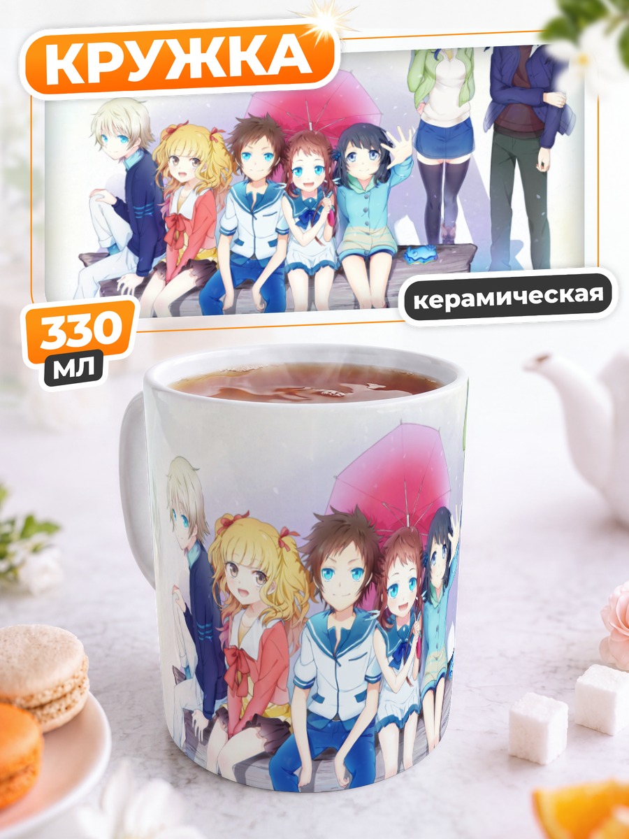 Кружка керамическая Герои Наги Но Асукара