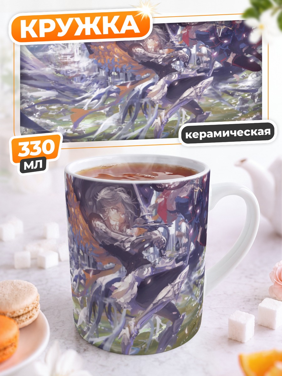 Кружка керамическая Пиксив Фантазия в бою