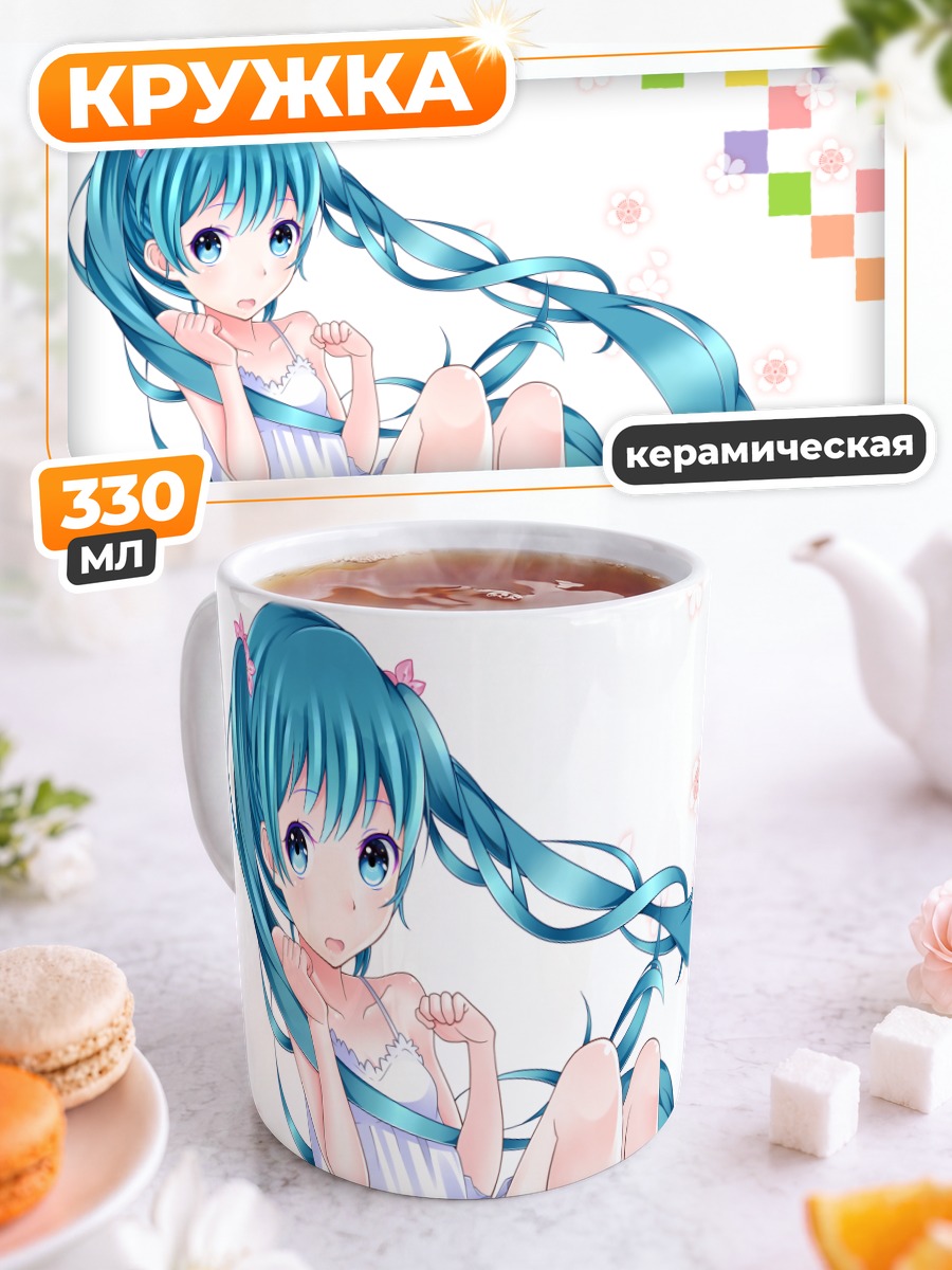 Кружка керамическая Мику Хацунэ в платье