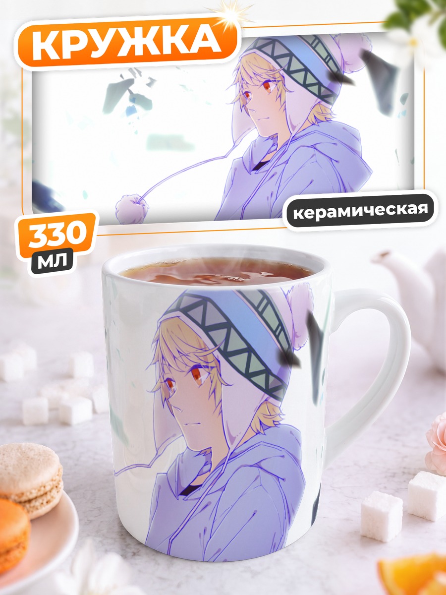 Кружка керамическая Юкинэ в зиме