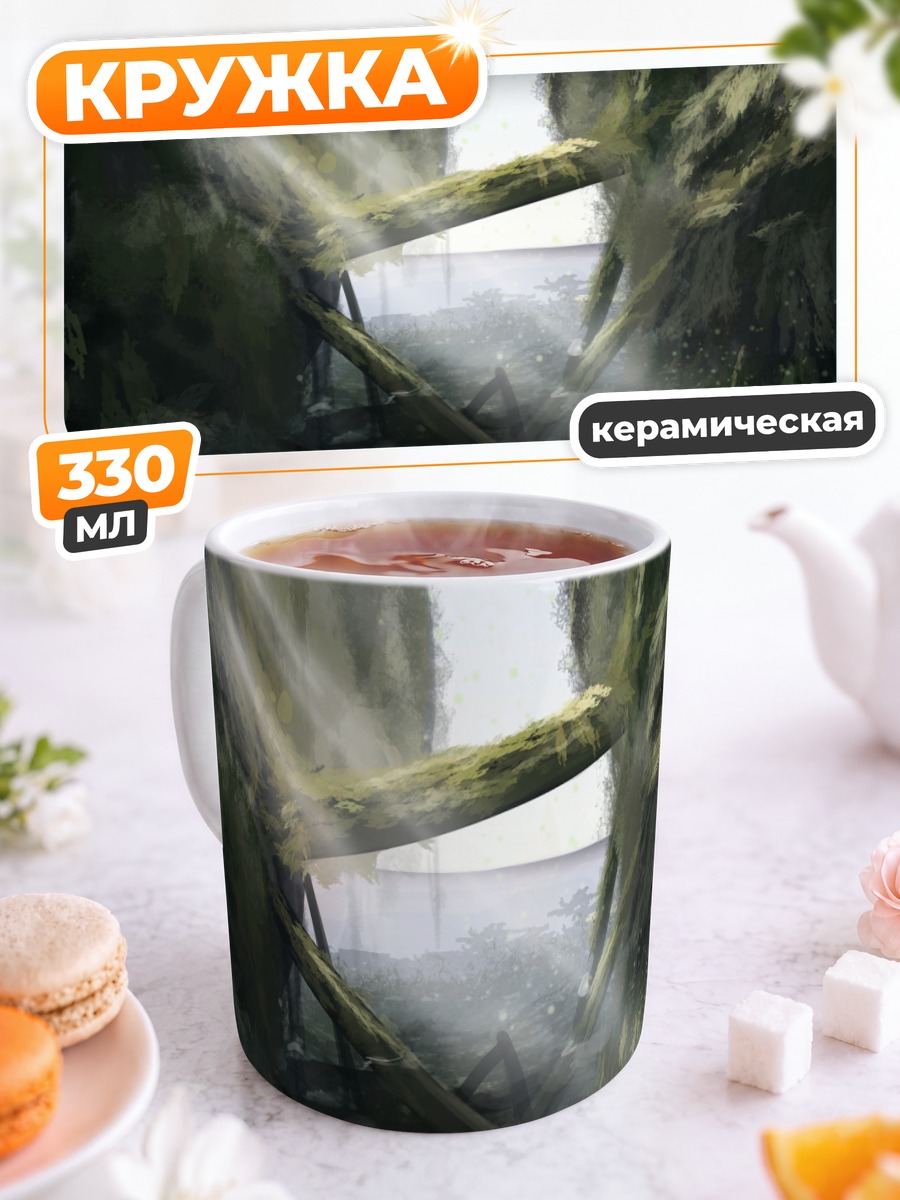 Кружка керамическая Лесной водопад в лучах