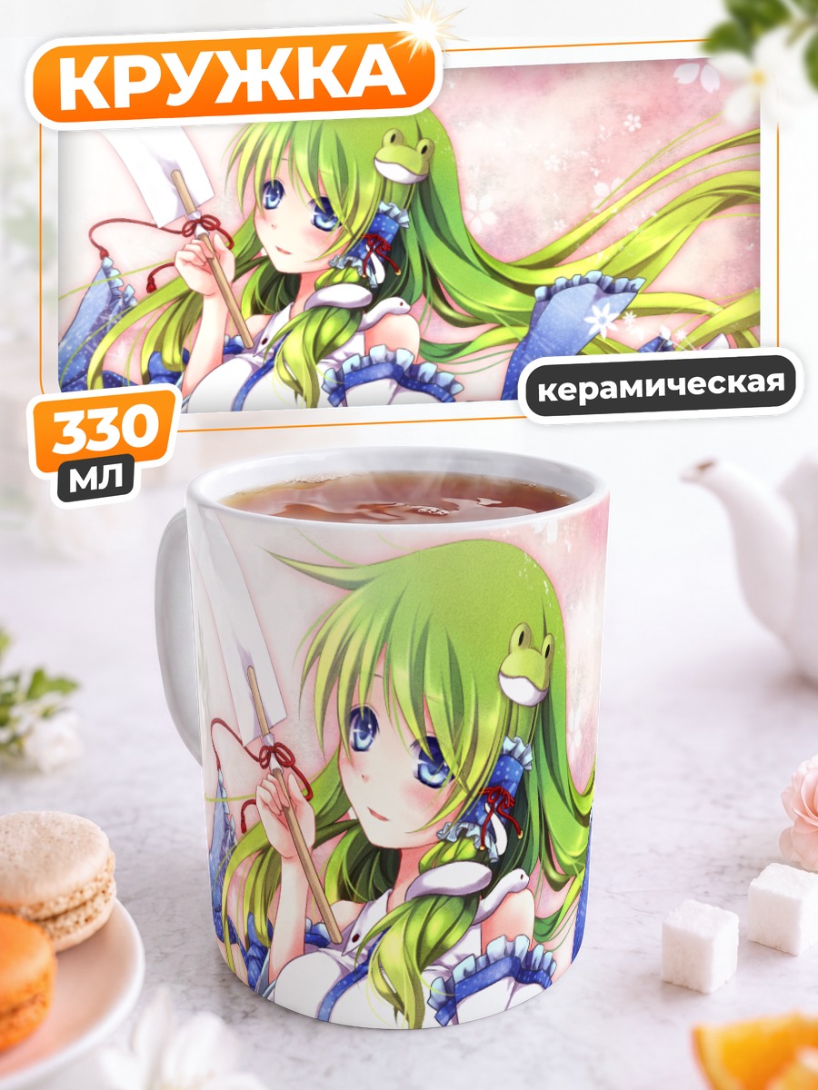 Кружка керамическая Санаэ Кочия в цветах