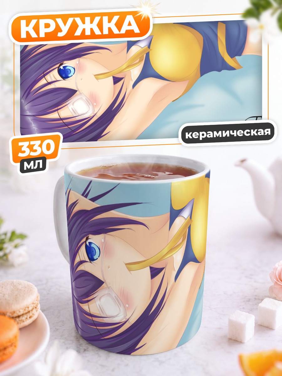 Кружка керамическая Рикка Таканаши в синем