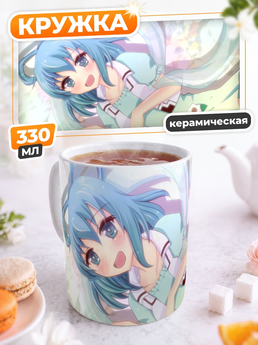Кружка керамическая Каку Сэйга в цветах