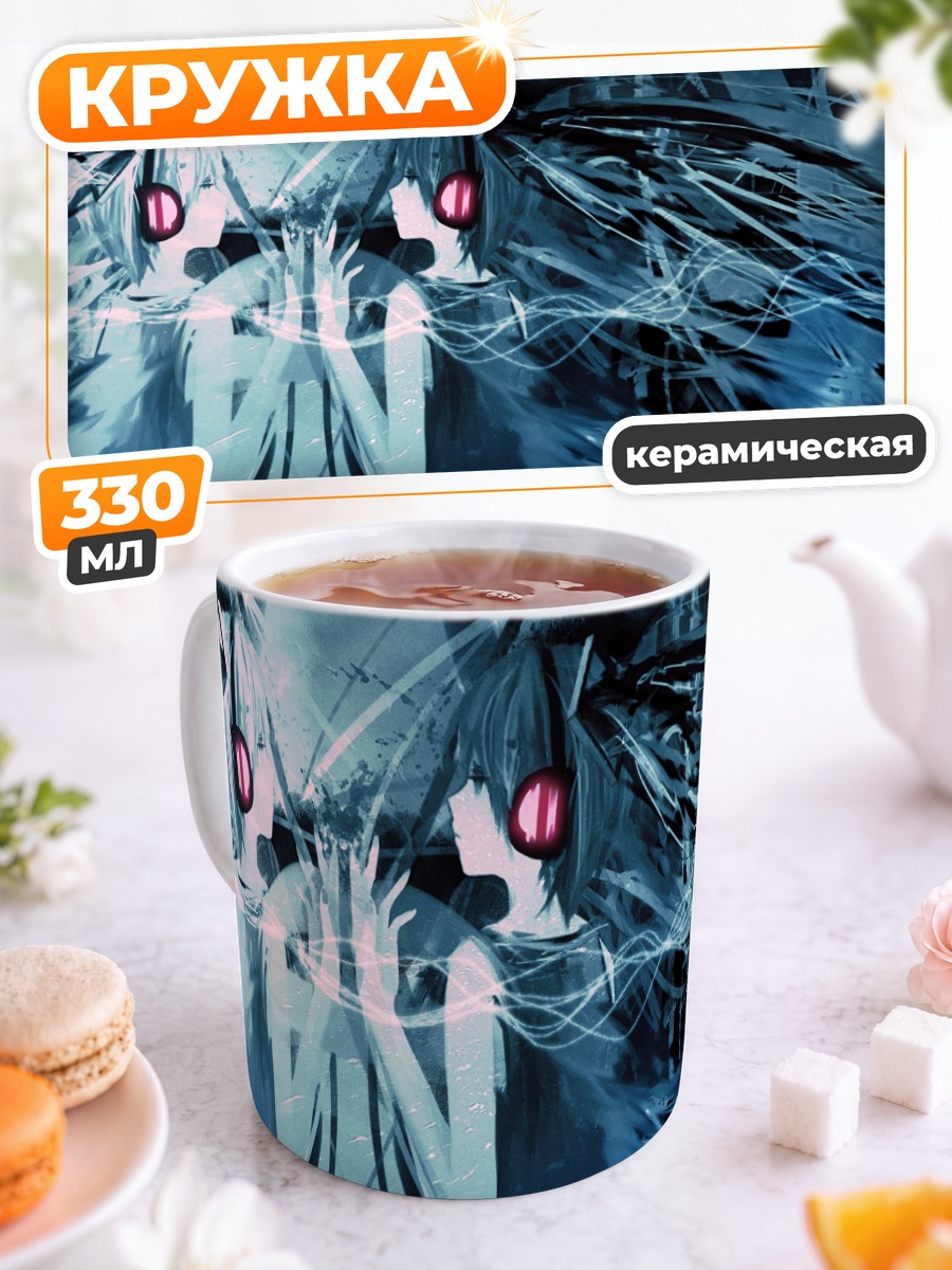 Кружка керамическая Мику Хацунэ в синеве