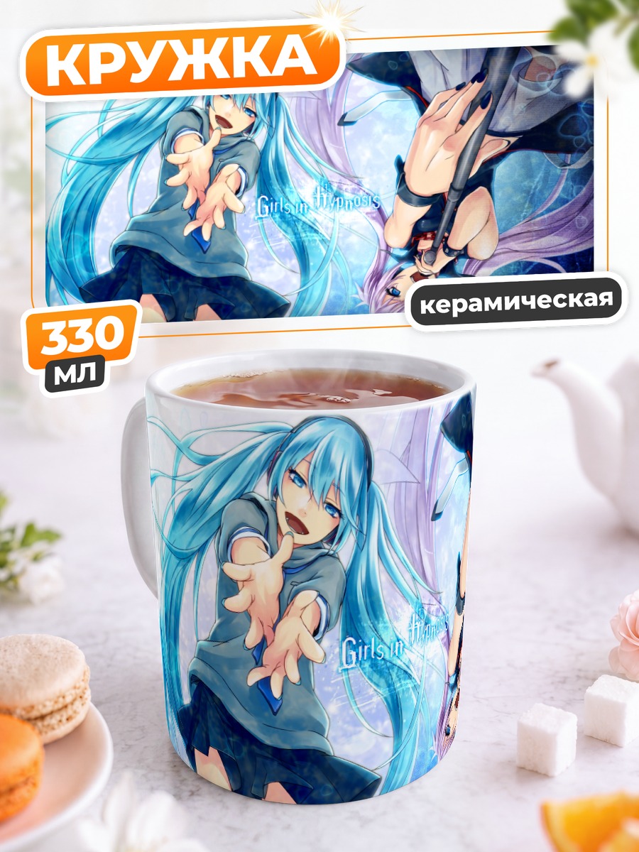 Кружка керамическая Мику Хацунэ в зеркале