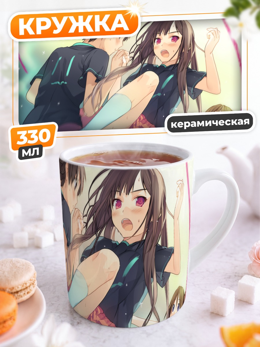 Кружка керамическая Мацури Нанасэ и Рикуто