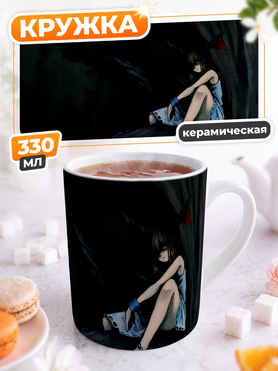 Кружка керамическая Суика Ибуки в тени