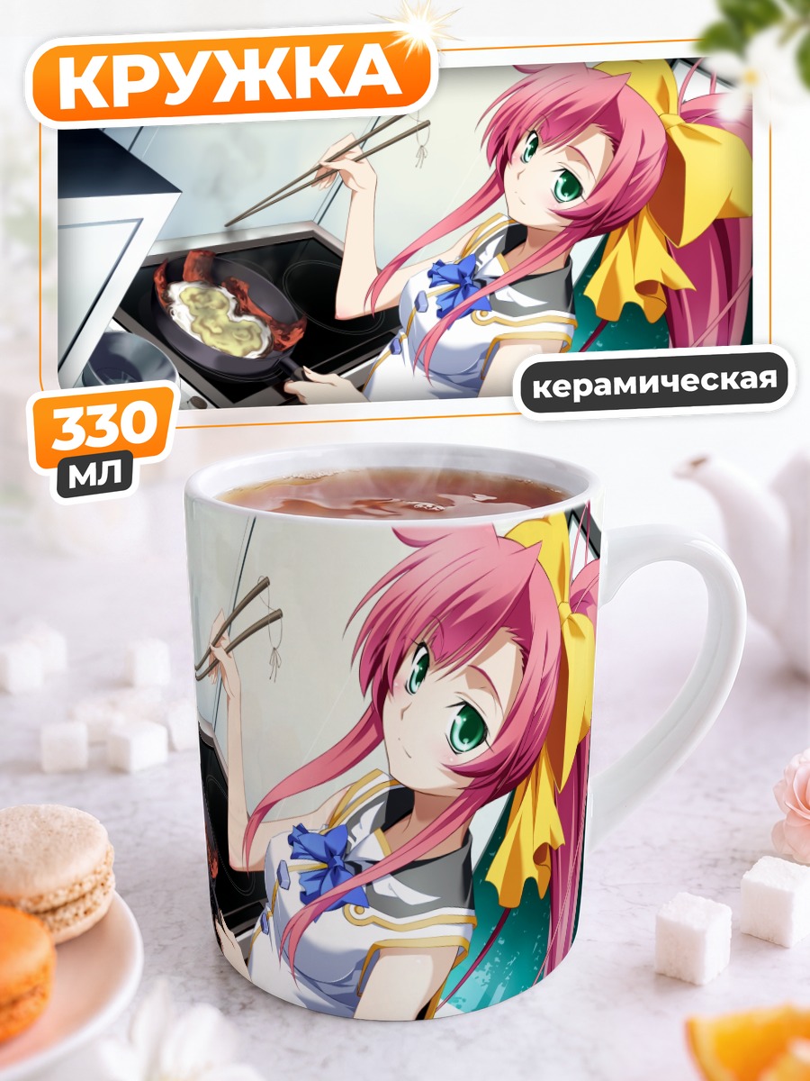 Кружка керамическая Наки Хаясака готовит