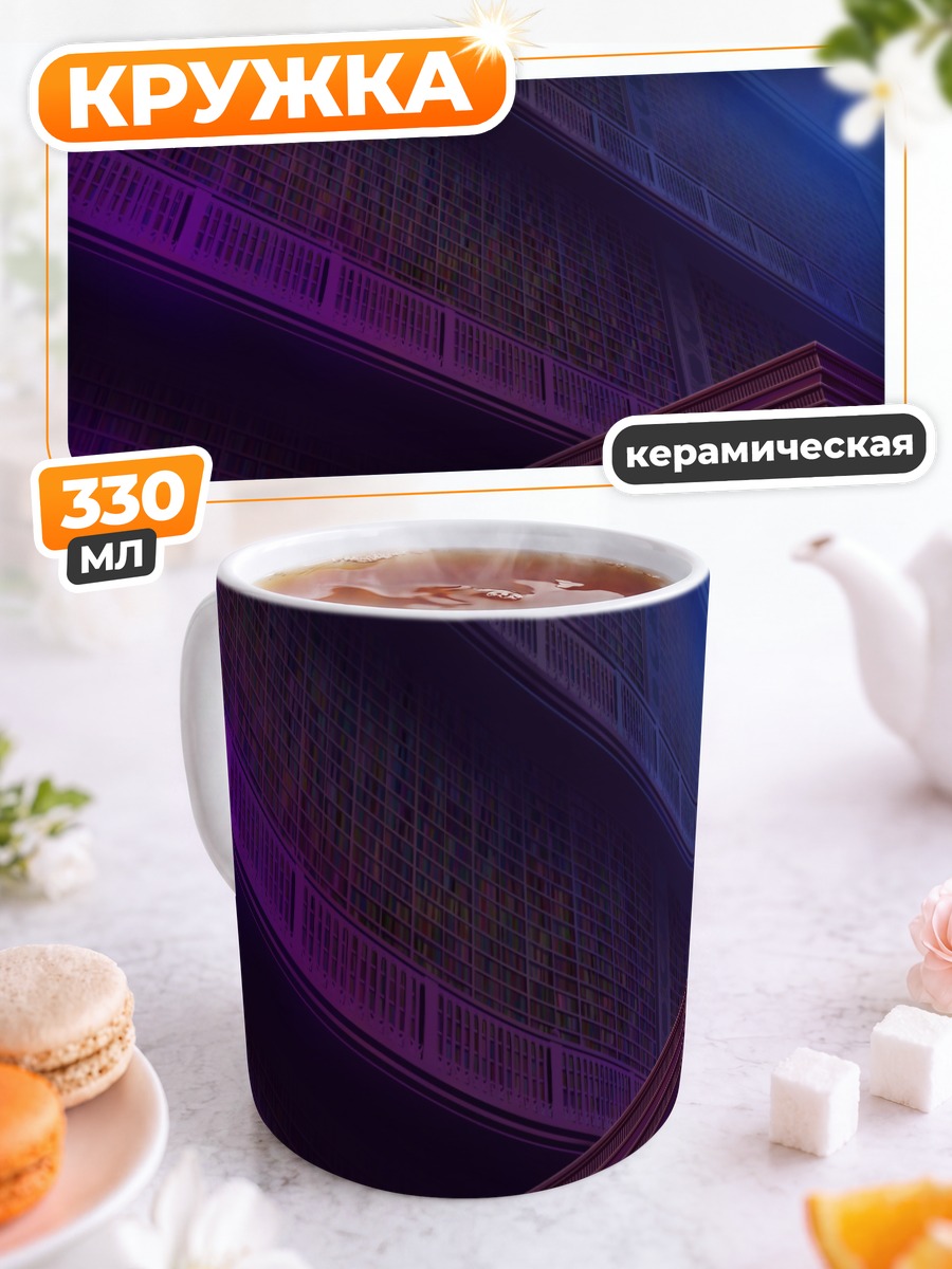 Кружка керамическая Мистическая библиотека Тохо