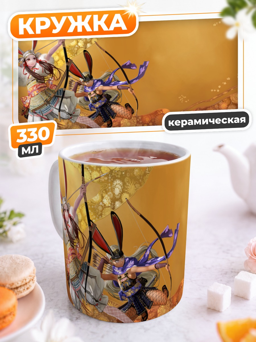 Кружка керамическая Самураи с ушками