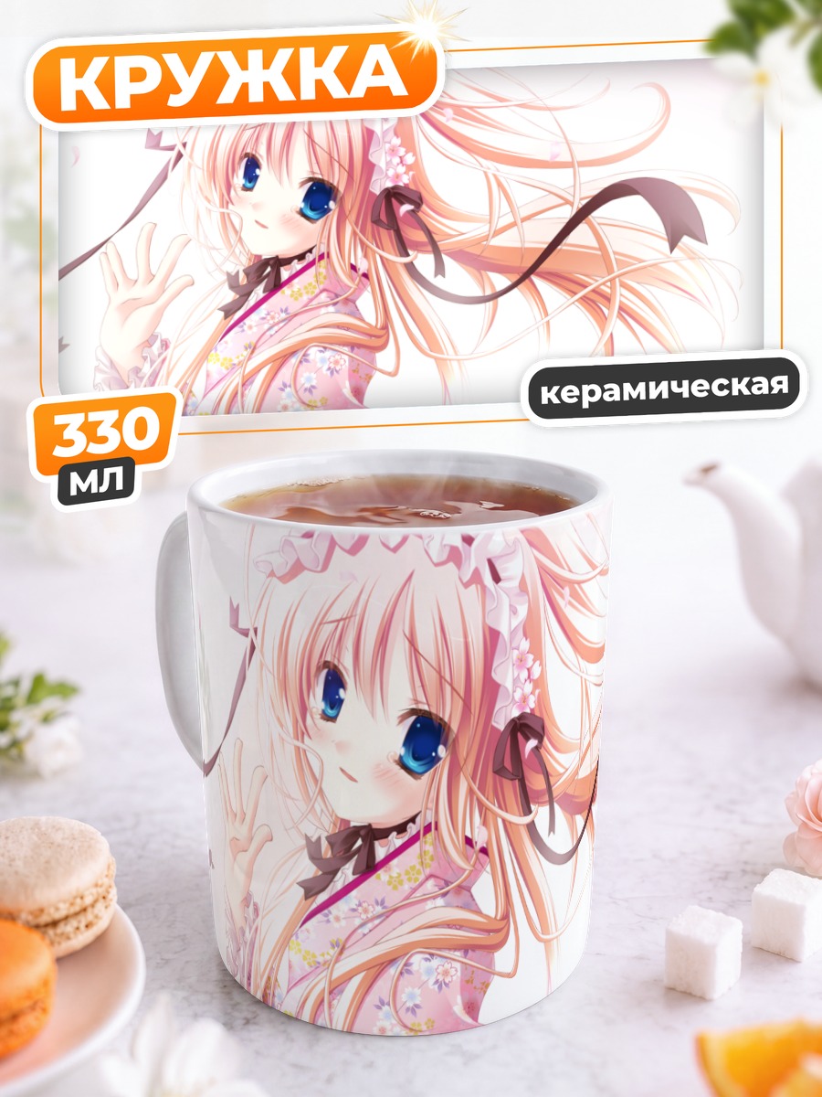 Кружка керамическая Сакура Хацуюки в кимоно