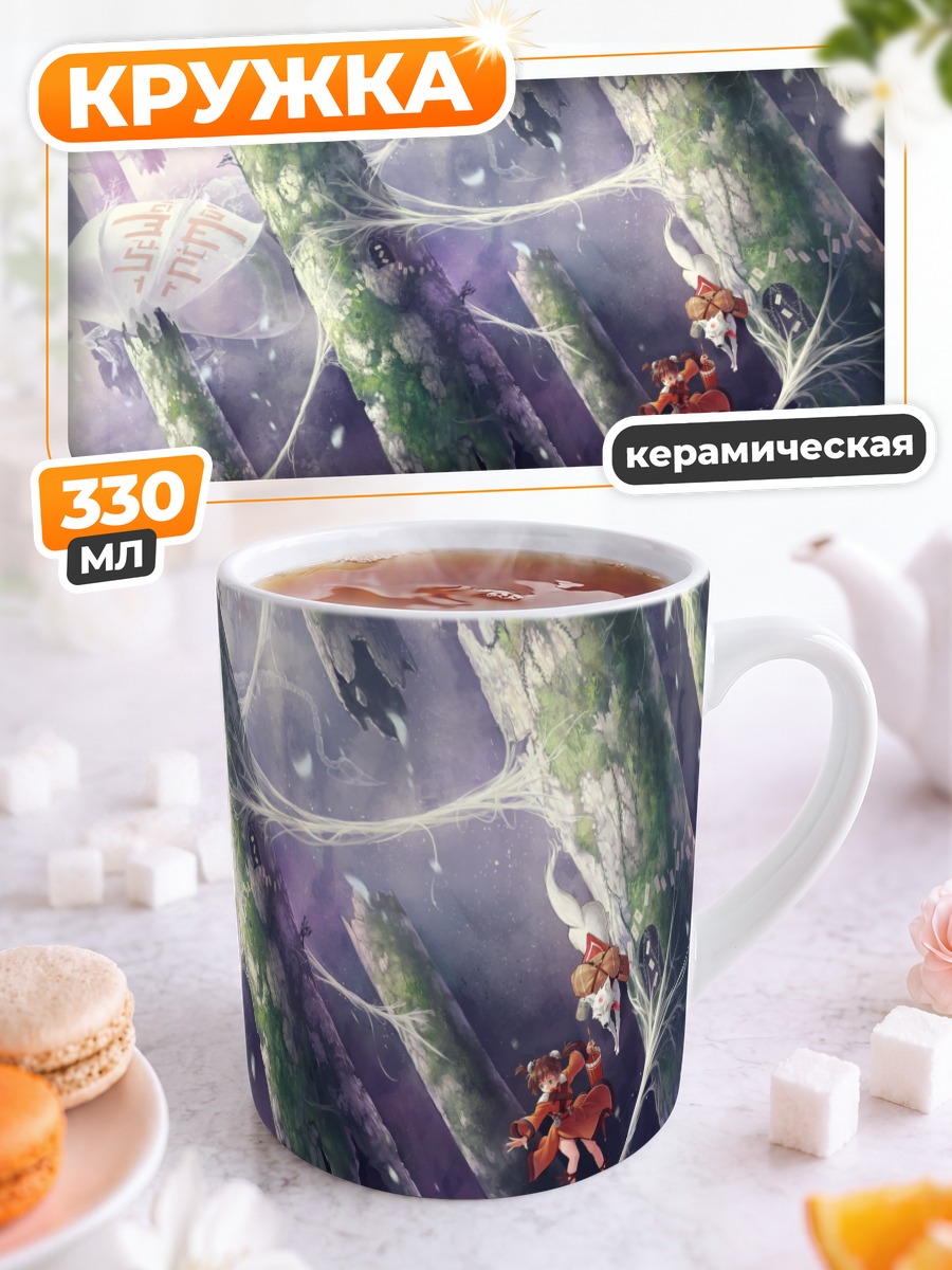 Кружка керамическая Собака в китайском платье