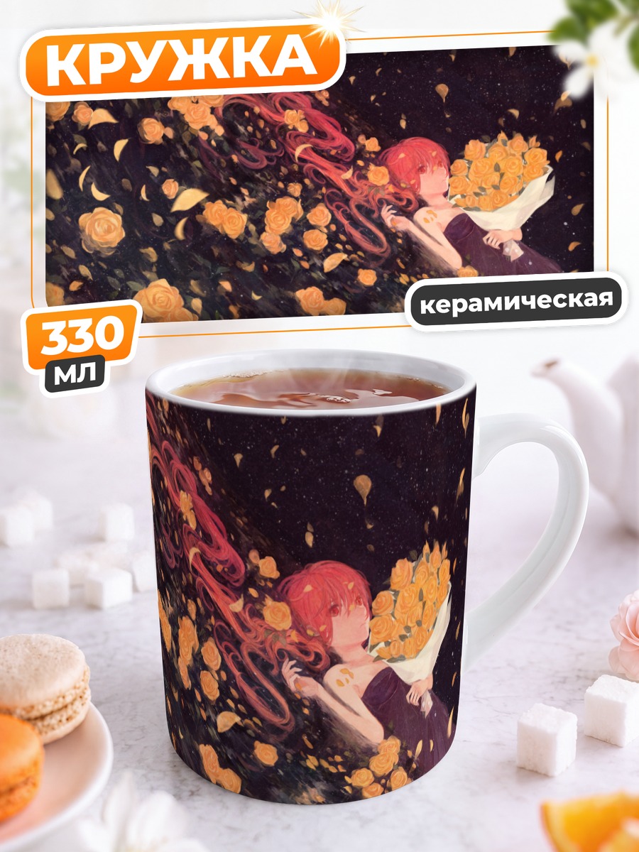 Кружка керамическая Мику Хацунэ в розах