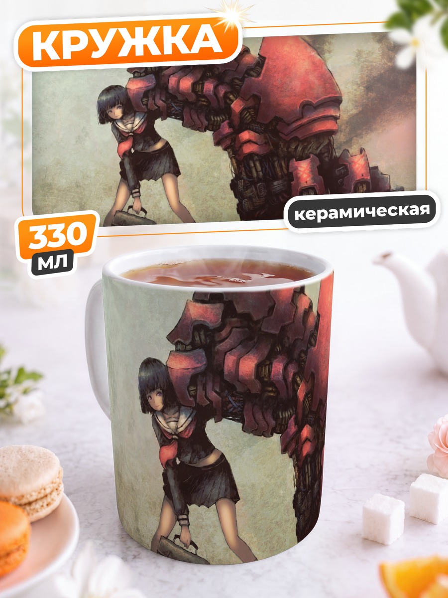 Кружка керамическая Девушка в форме