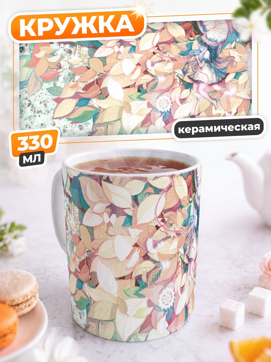 Кружка керамическая Мику Хацунэ в цветах