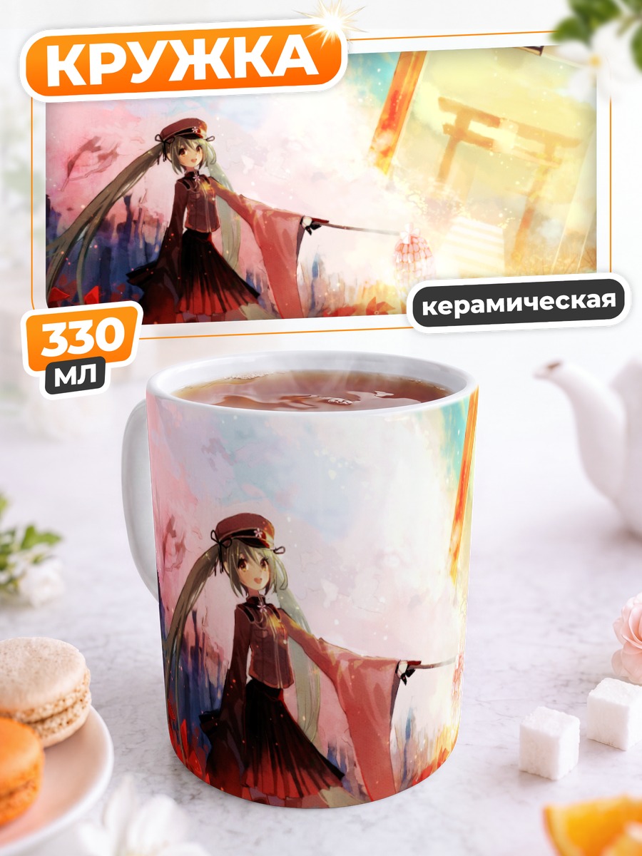 Кружка керамическая Мику Хацунэ в сакуре