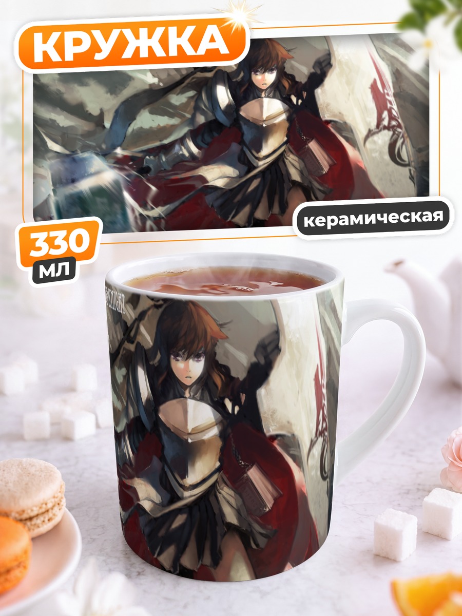 Кружка керамическая Рыцарь из Pixiv Fantasia