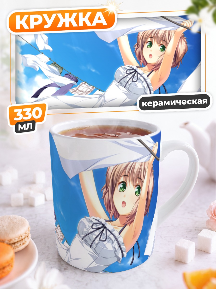 Кружка керамическая Чачако Коя с бельем