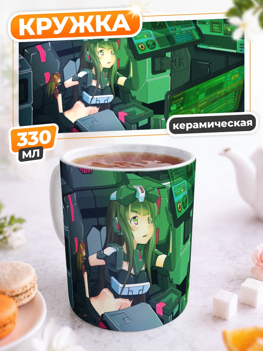 Кружка керамическая Кримроуз в кабине
