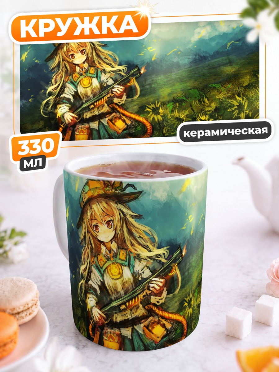 Кружка керамическая Блондинка с оружием
