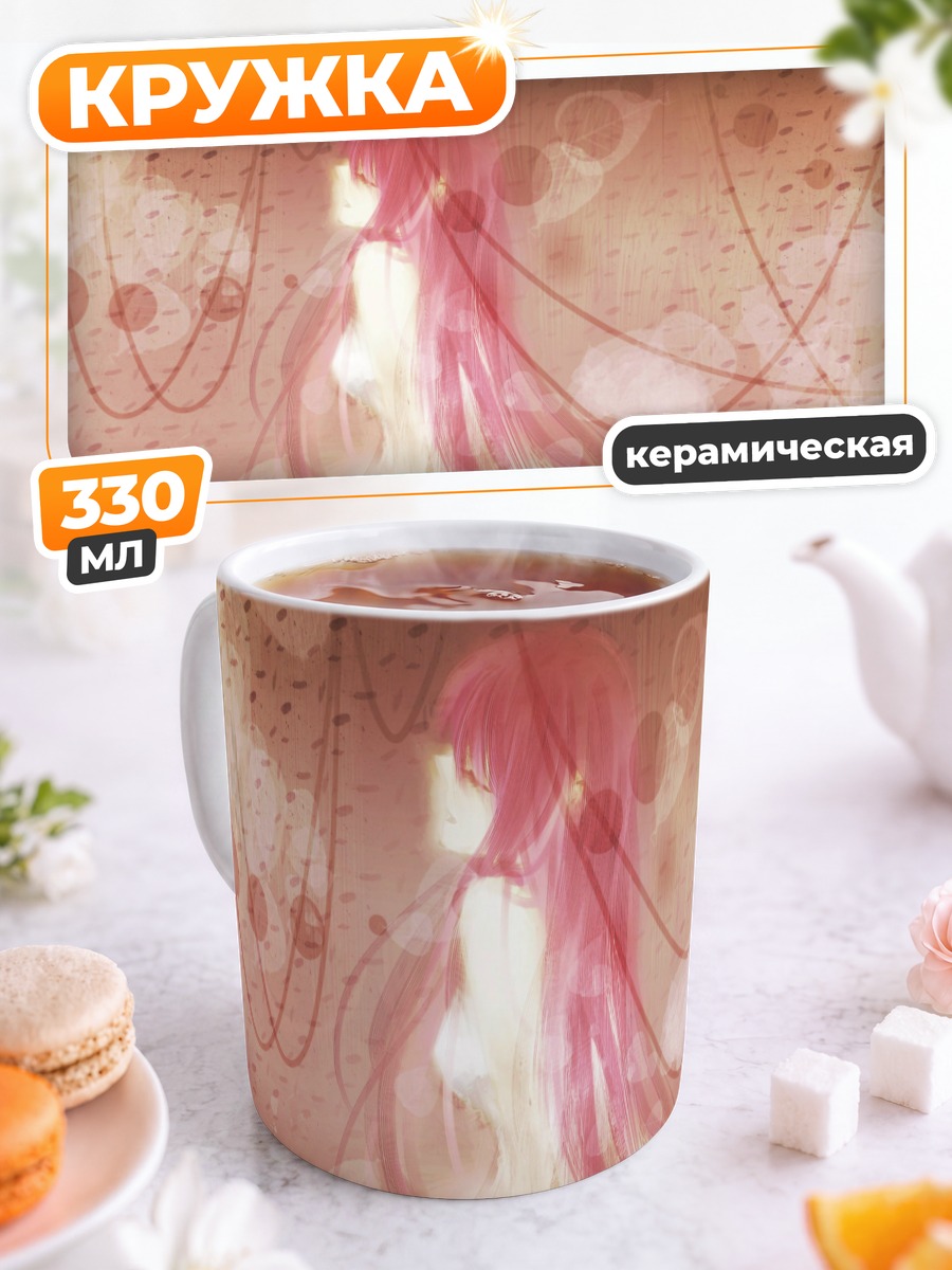 Кружка керамическая Мегурин Лука в лучах
