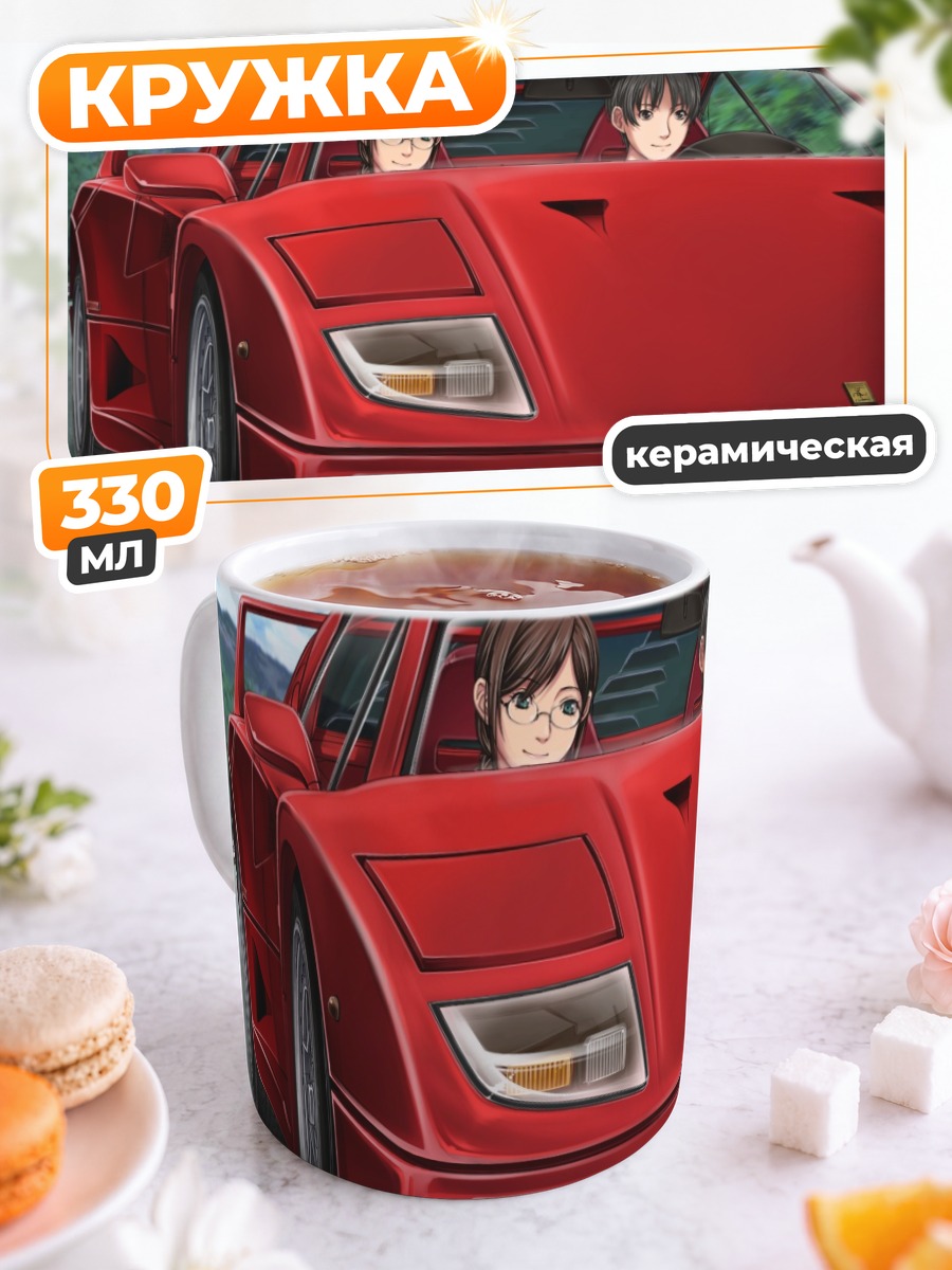 Кружка керамическая Юна Митараи в авто
