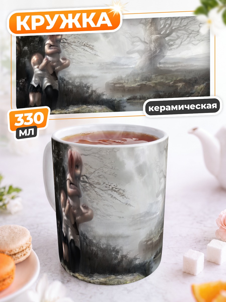 Кружка керамическая Девушка у реки