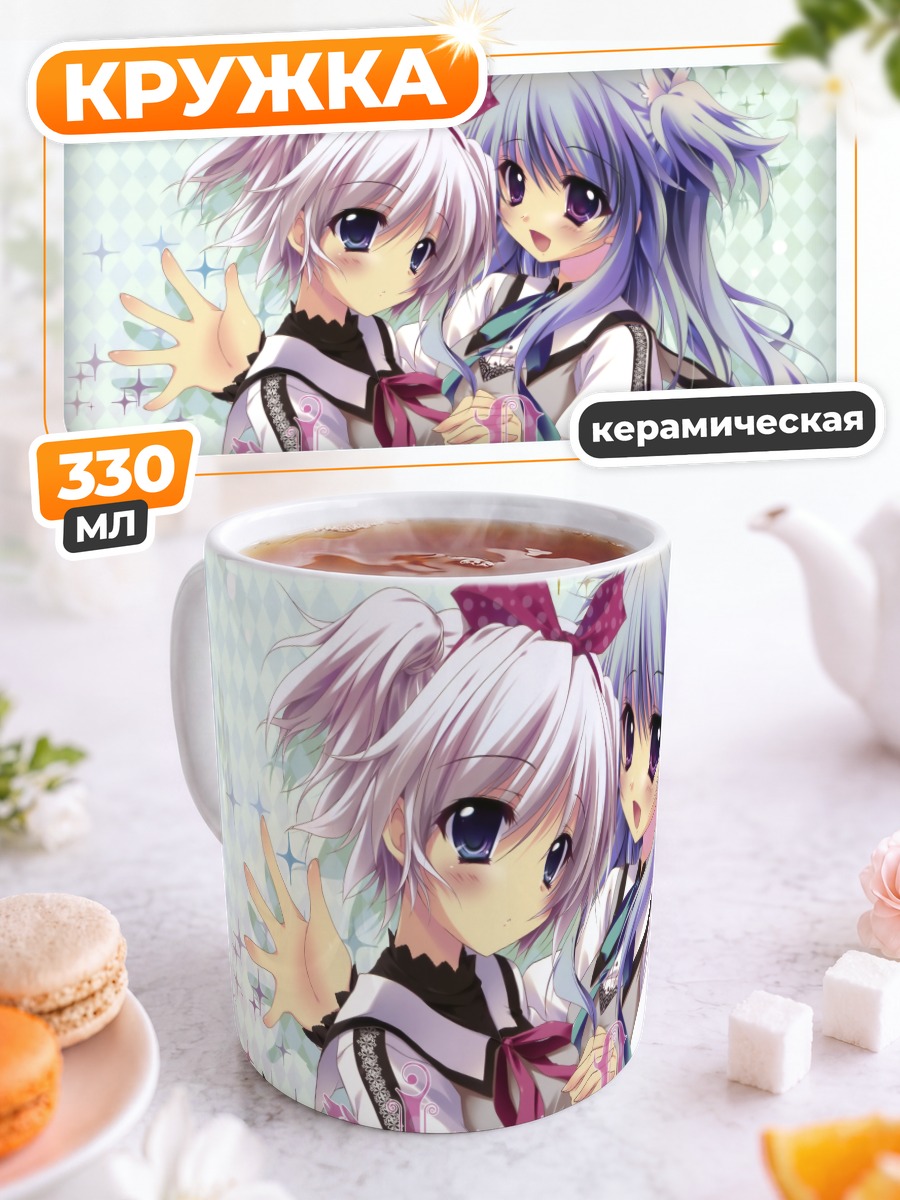Кружка керамическая Школьницы в обнимку