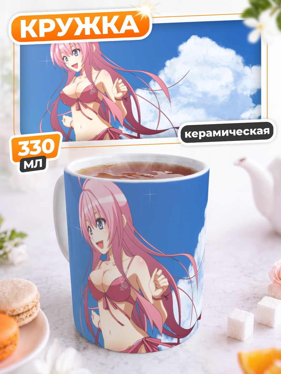 Кружка керамическая Лука Мегуринэ на пляже