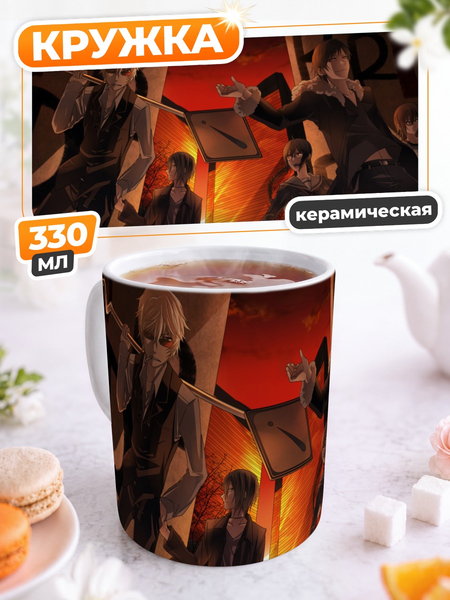 Кружка керамическая Шизуо и Изая