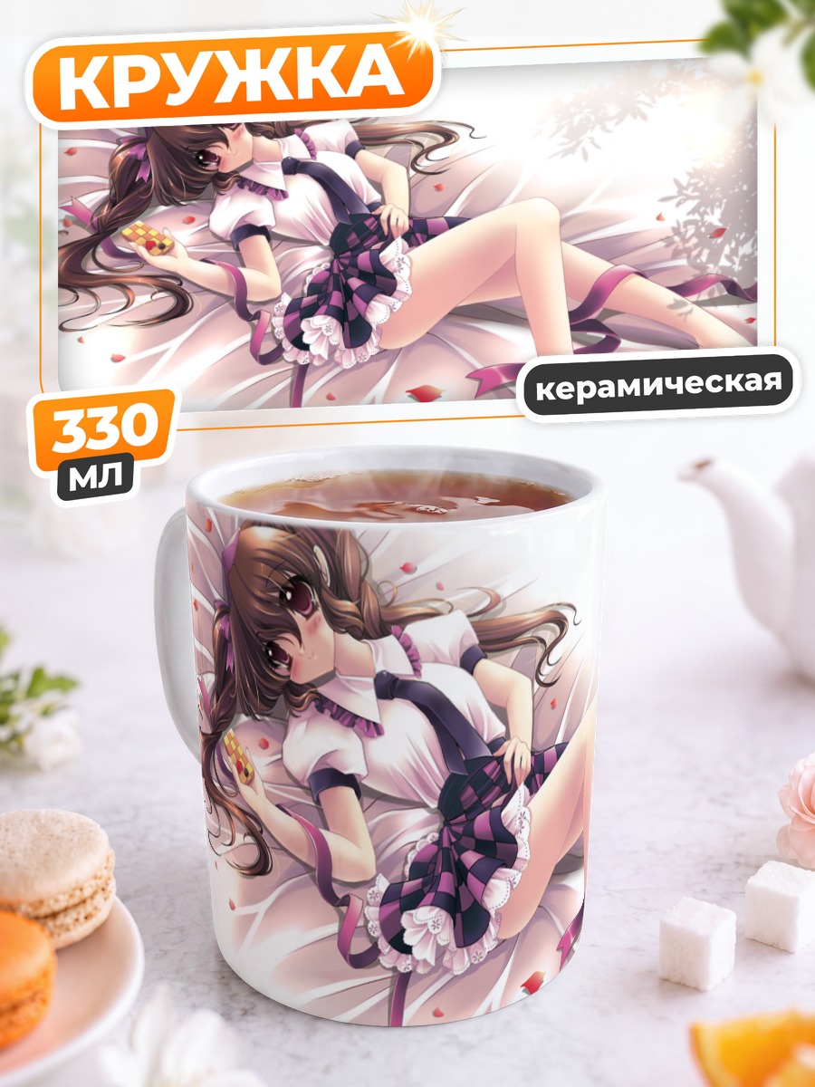 Кружка керамическая Хататэ Химекайдо в лепестках