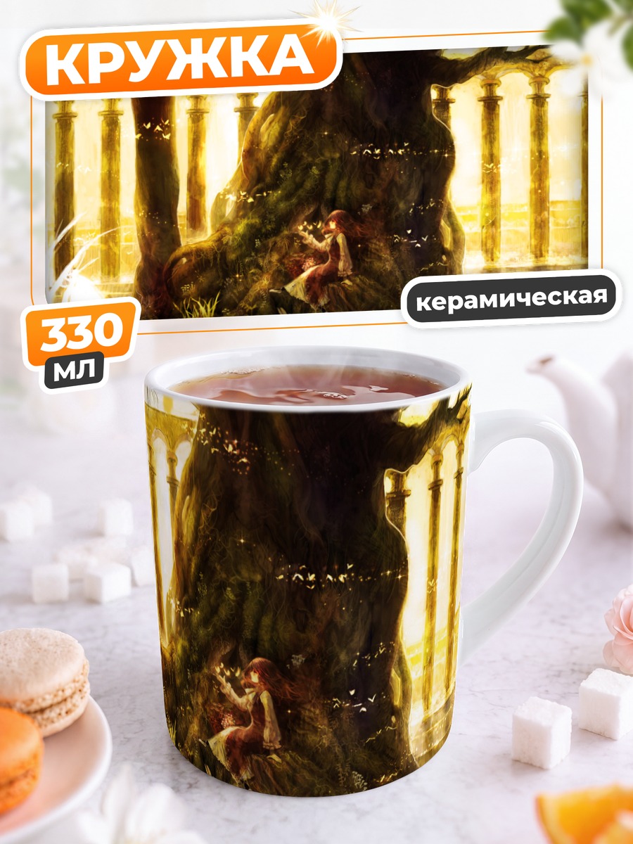 Кружка керамическая Цветущий сад у дерева