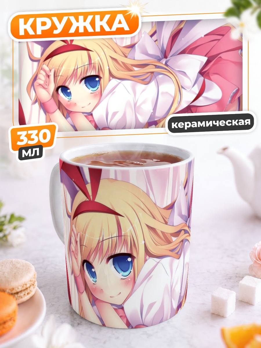 Кружка керамическая Амаэ Коромо в розовом