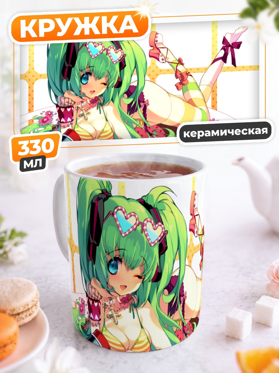 Кружка керамическая Мику Хацунэ с мегафоном