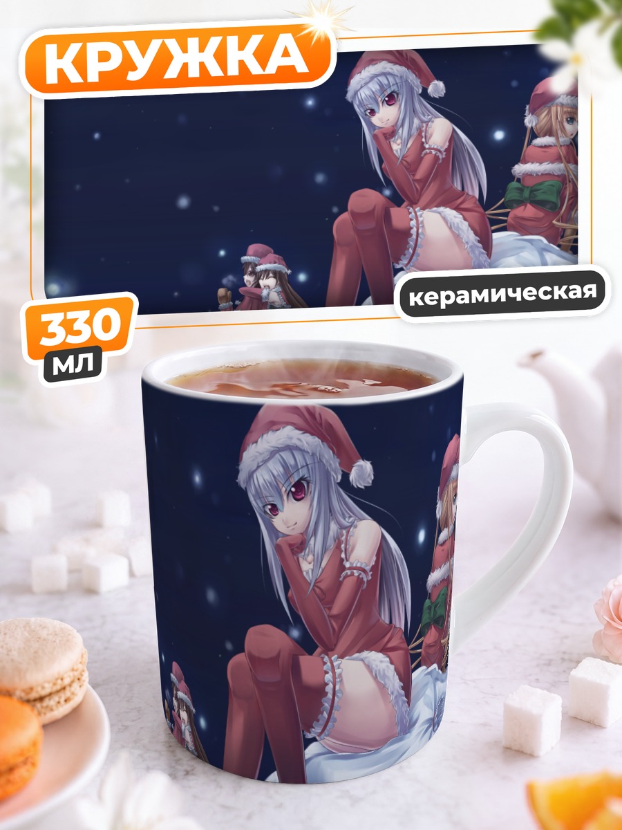 Кружка керамическая Синку в Рождество