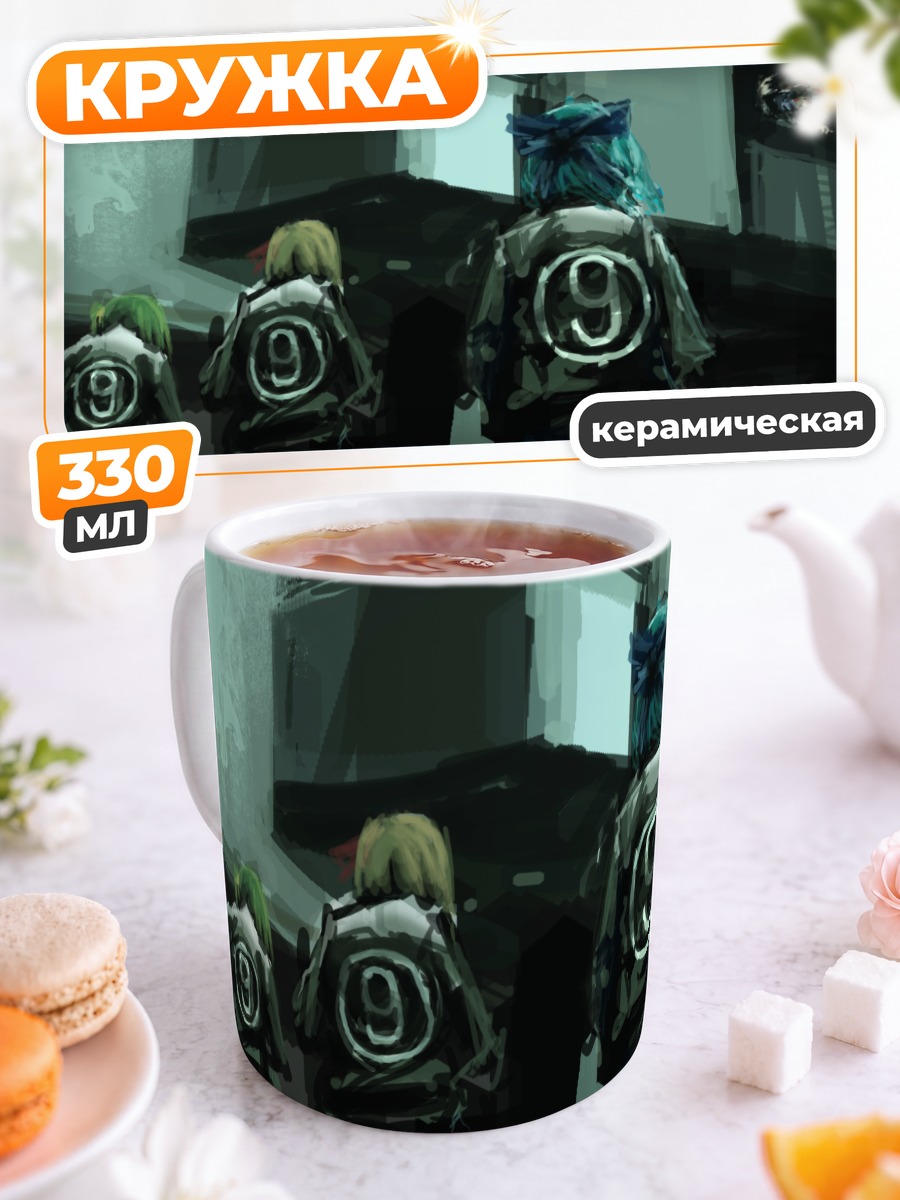 Кружка керамическая Сирно и подруги