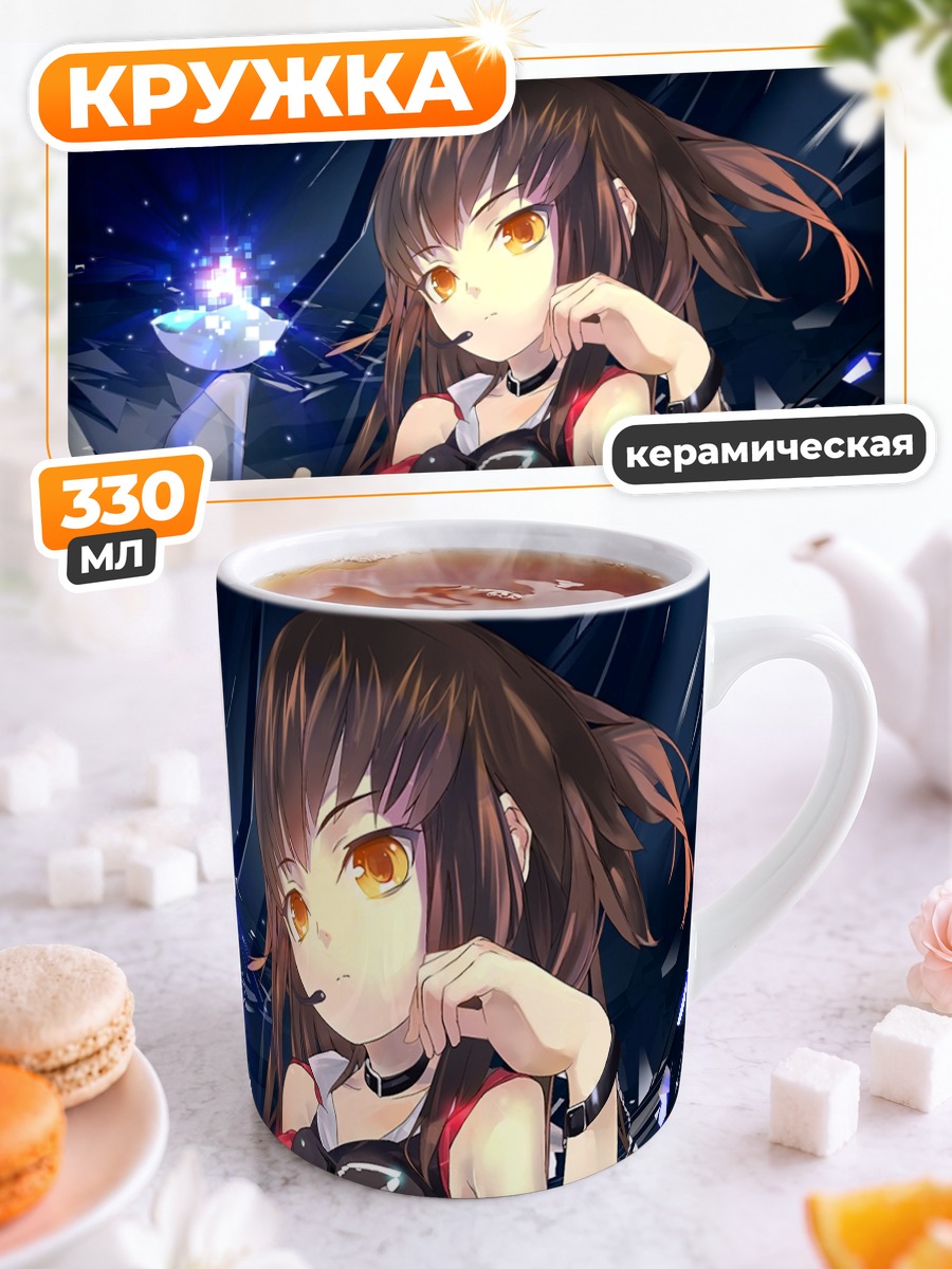 Кружка керамическая Девушка с микрофоном