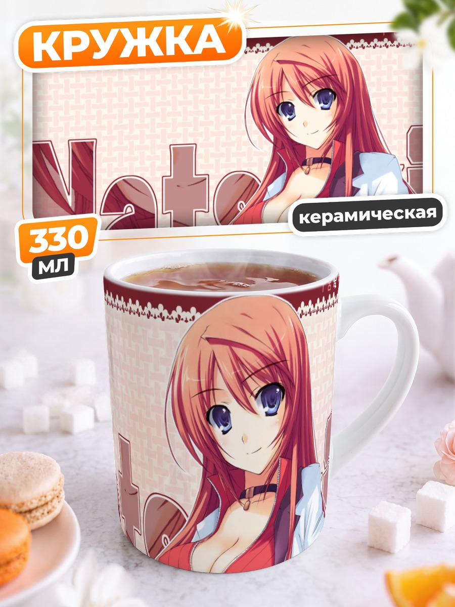 Кружка керамическая Натоми в халате