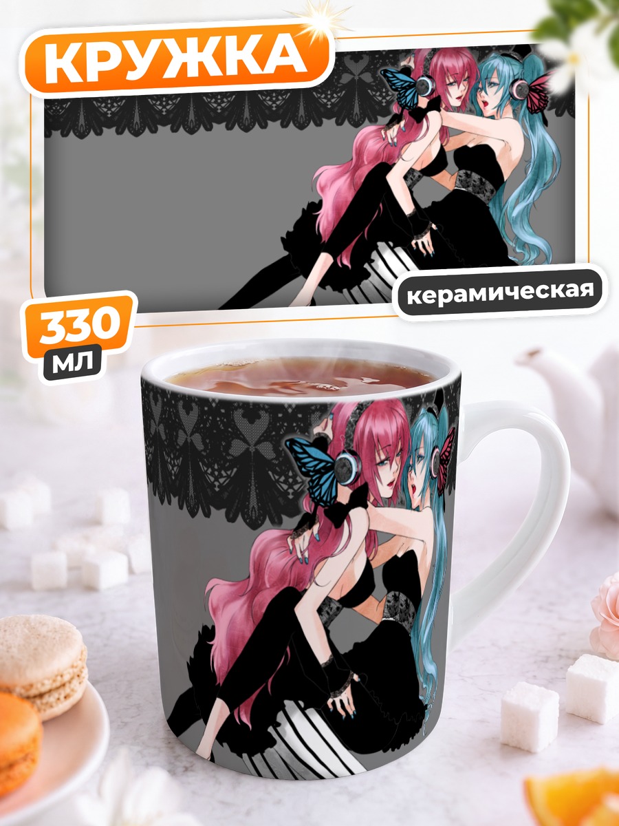 Кружка керамическая Мику Хацунэ и Лука