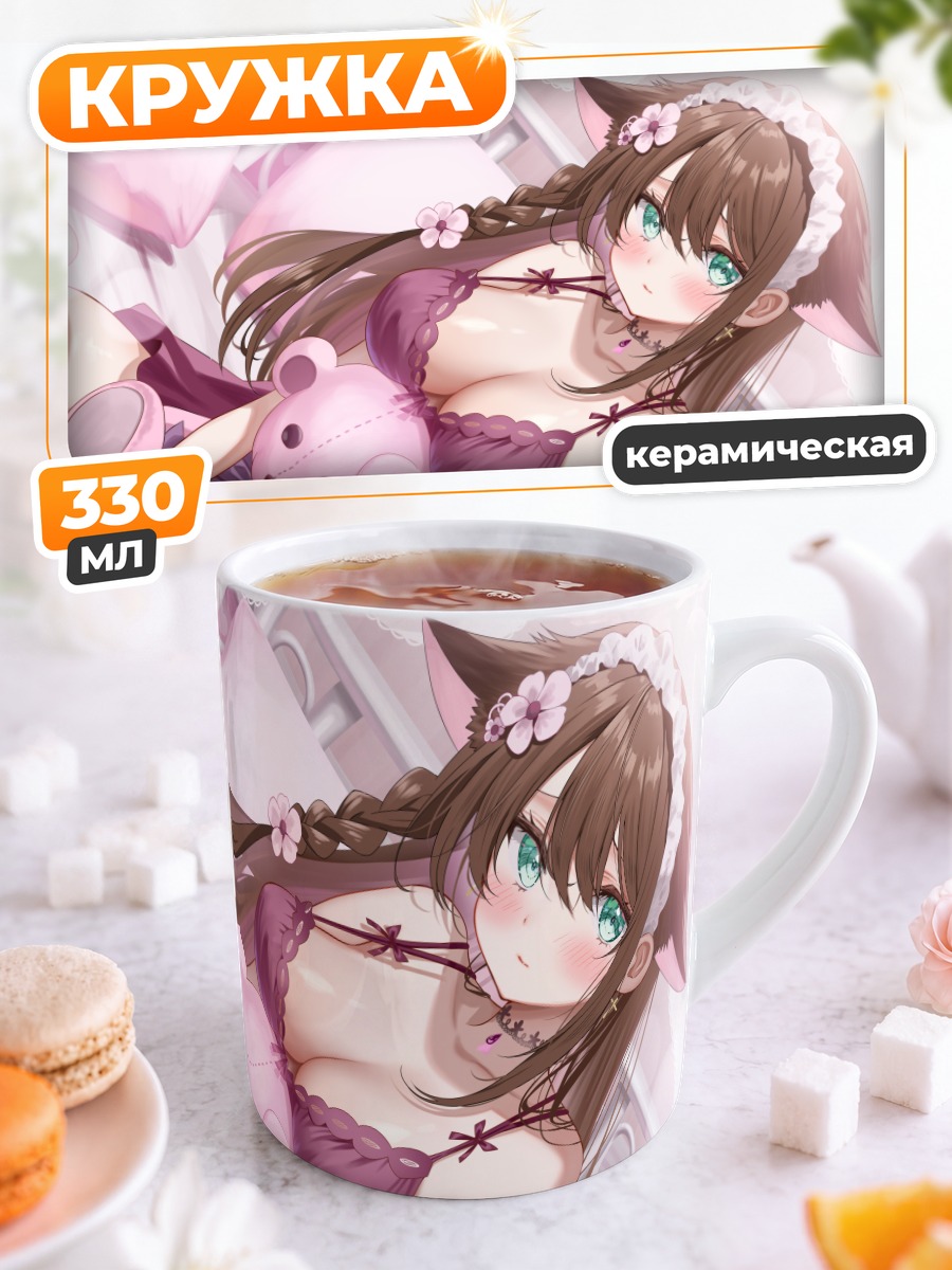 Кружка керамическая Кошка в розовом