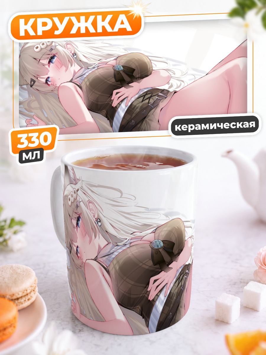 Кружка керамическая Девушка с ушками