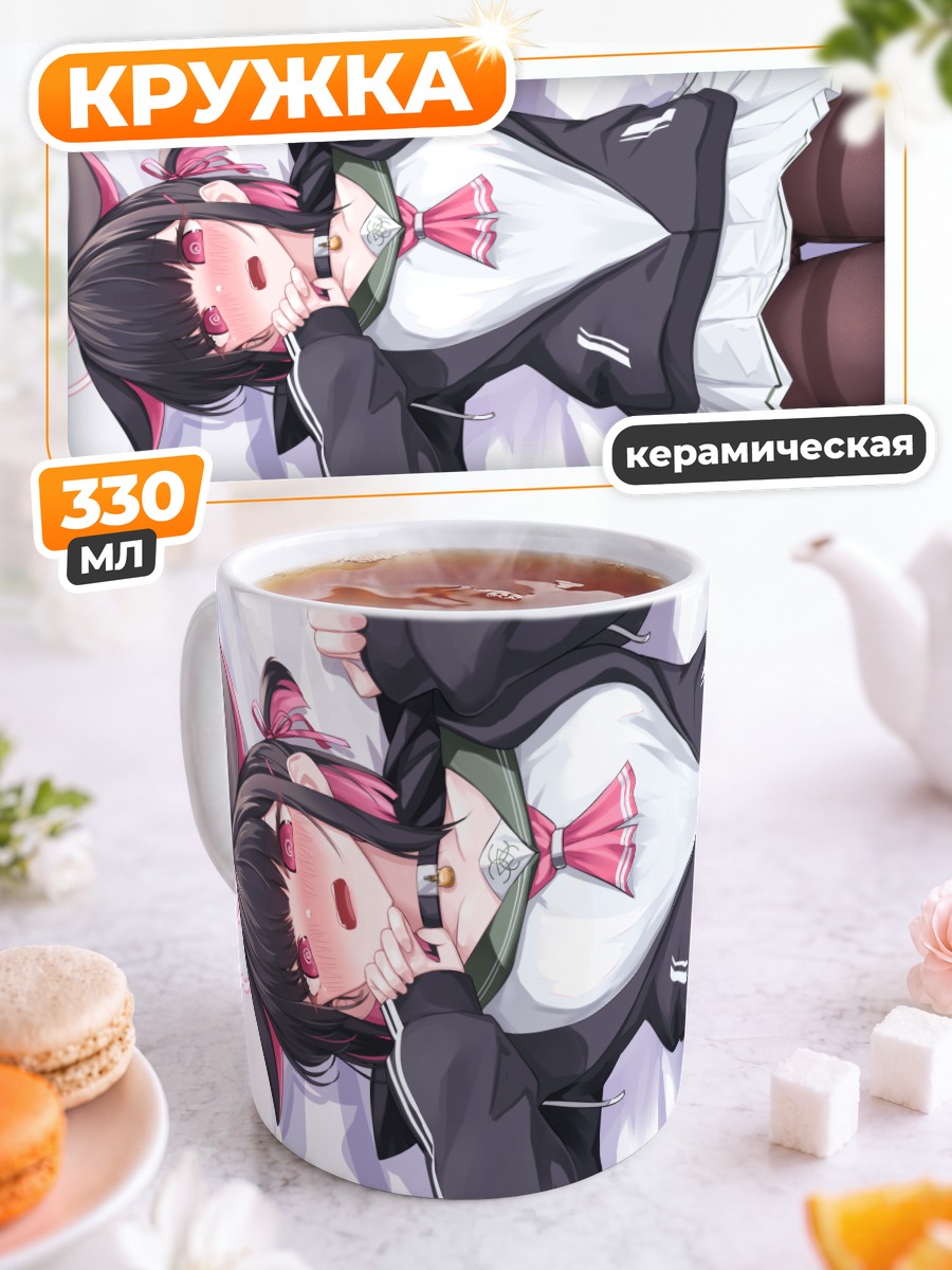 Кружка керамическая Кадзуса Кёяма в форме
